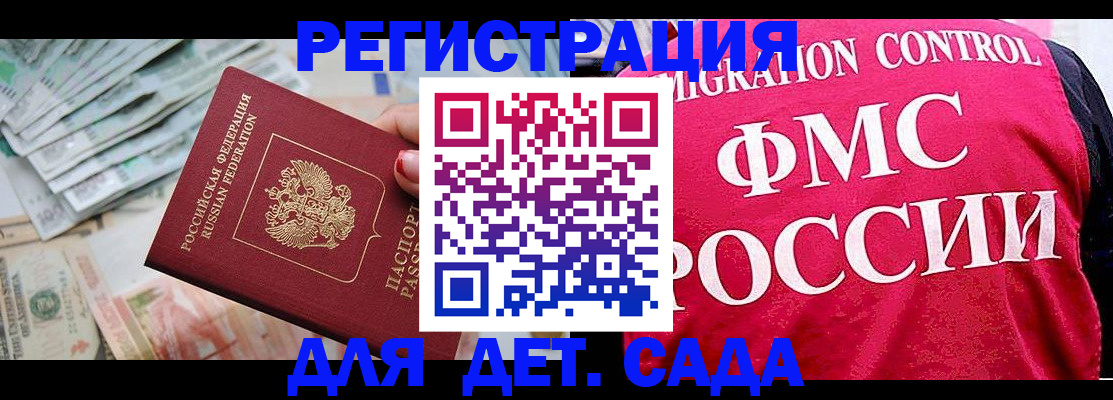 пропишу в квартире в Кинешме