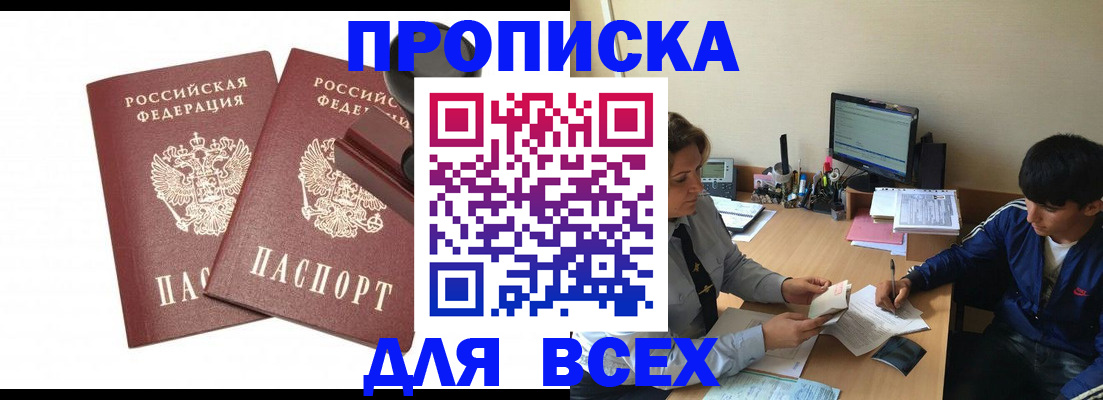 миграционный учет в Кинешме